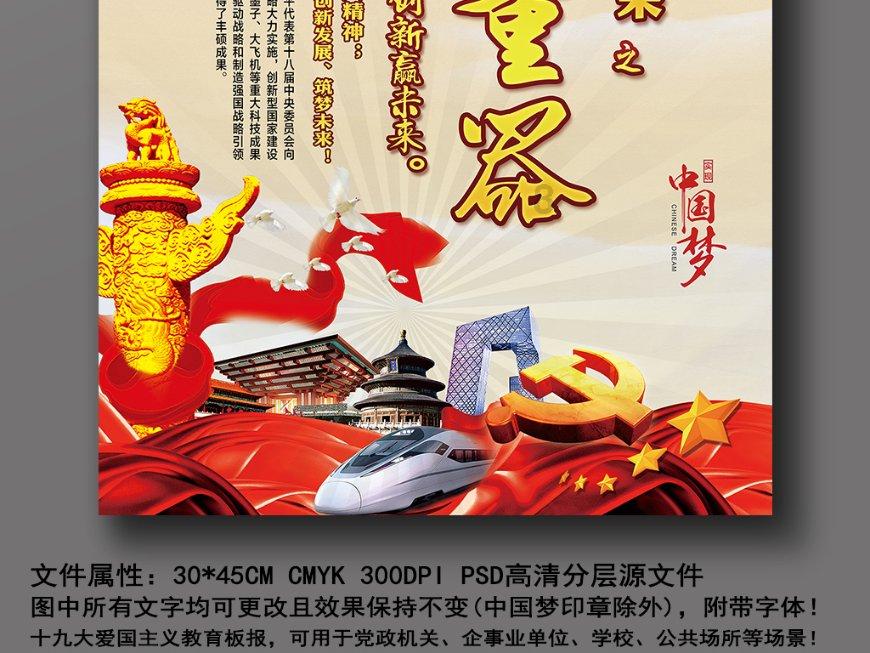 注意躲避