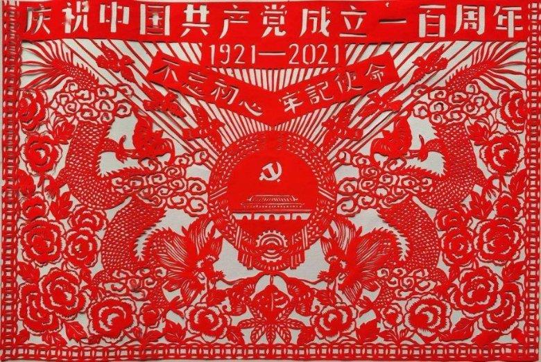 公告牌音乐奖